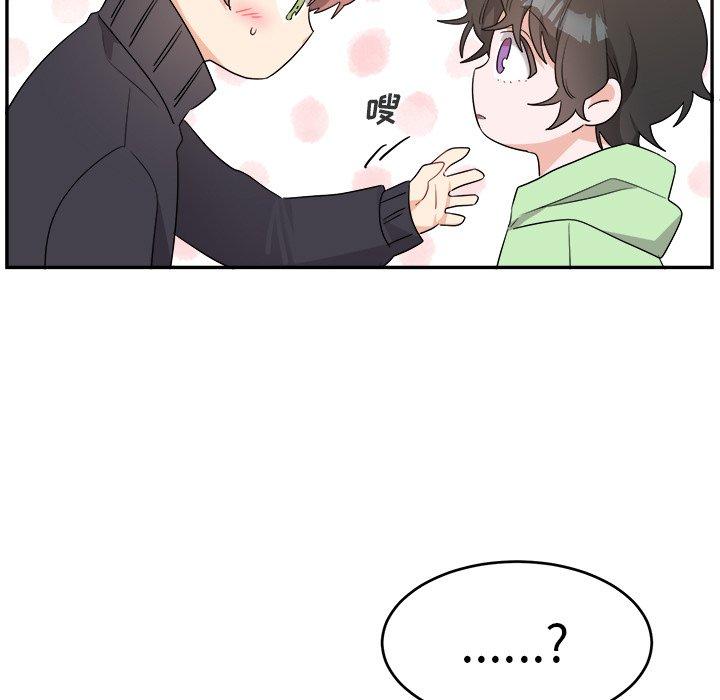 绝对吸引机器人 第 37 话 第7页