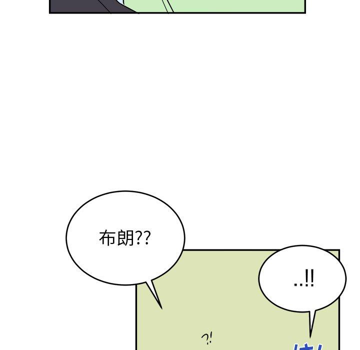 绝对吸引机器人 第 37 话 第11页