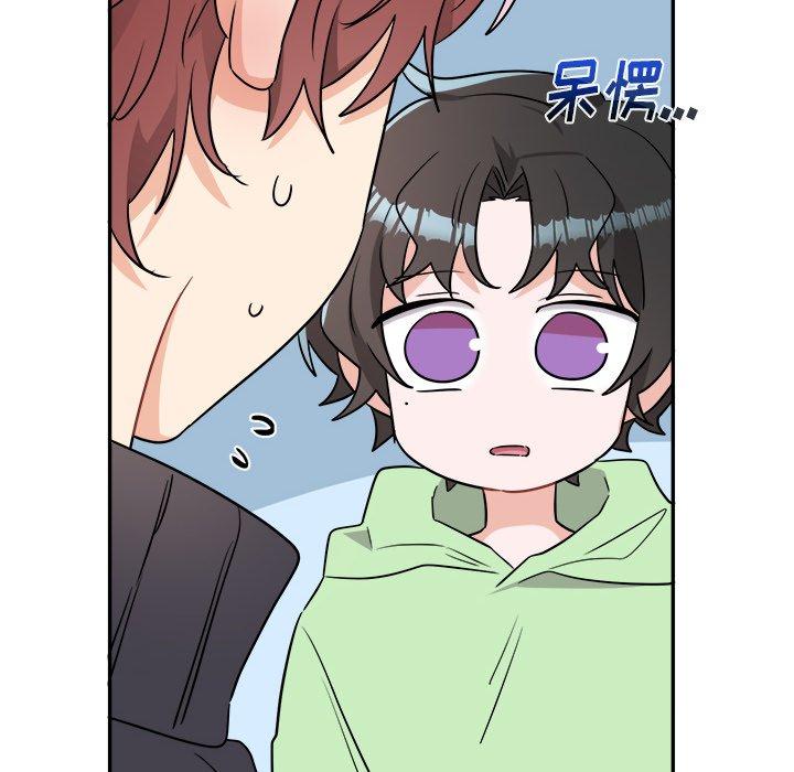 绝对吸引机器人 第 37 话 第10页