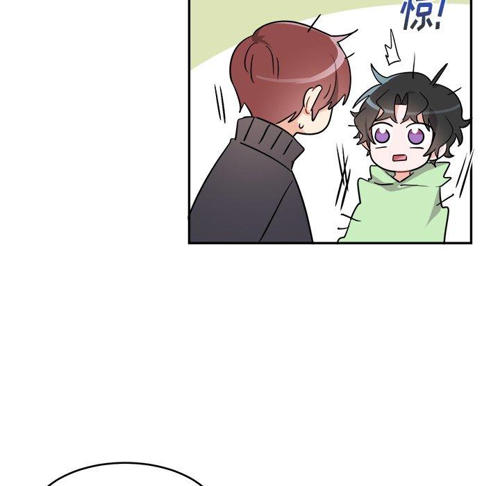 绝对吸引机器人 第 37 话 第12页