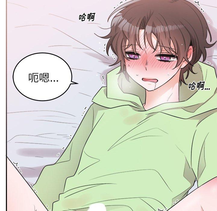 绝对吸引机器人 第 37 话 第32页