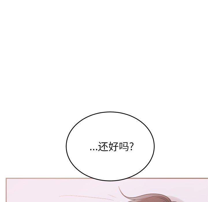 绝对吸引机器人 第 37 话 第31页