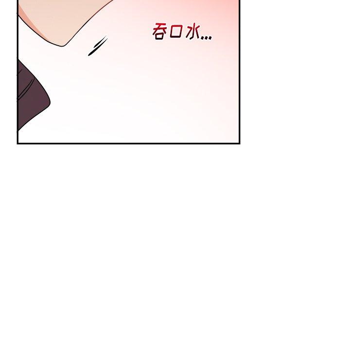 绝对吸引机器人 第 37 话 第38页
