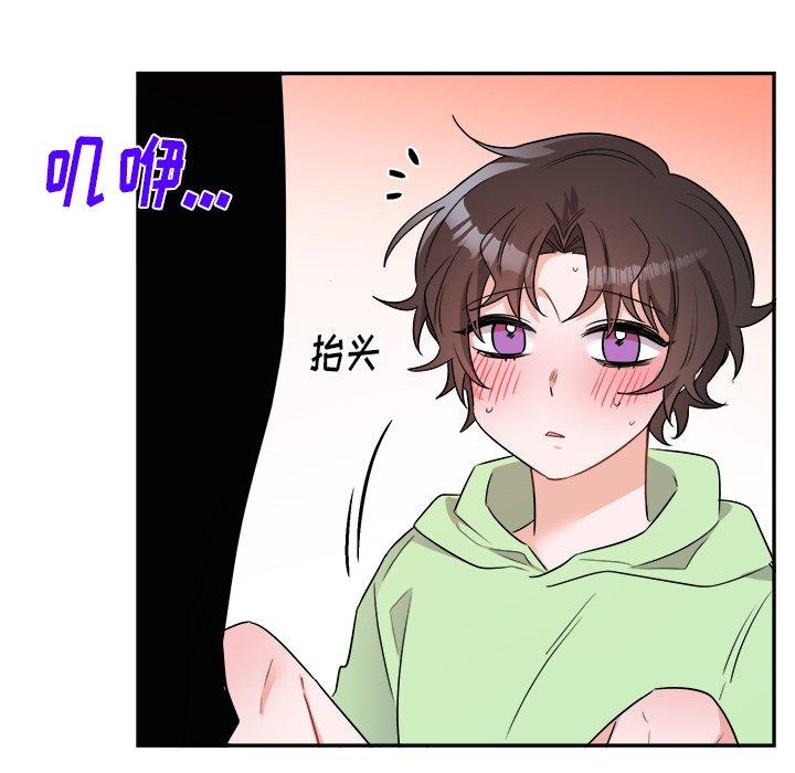 绝对吸引机器人 第 37 话 第39页