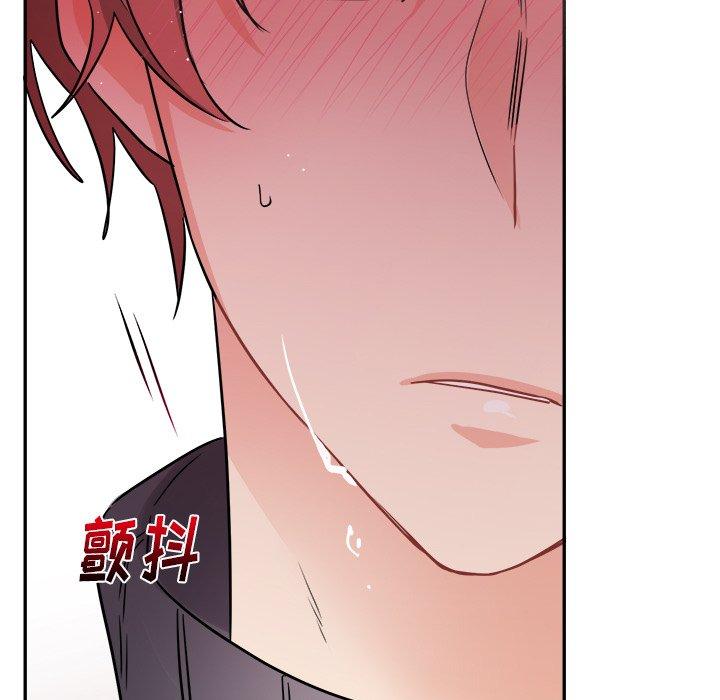 绝对吸引机器人 第 37 话 第51页