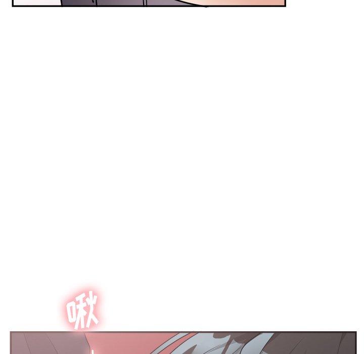 绝对吸引机器人 第 37 话 第52页