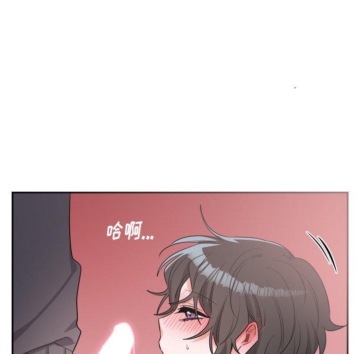 绝对吸引机器人 第 37 话 第55页