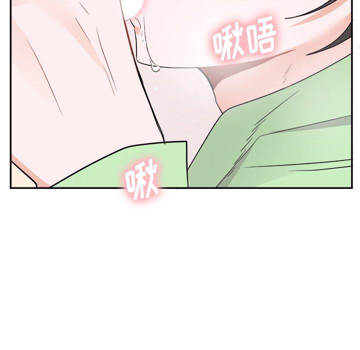 绝对吸引机器人 第 37 话 第54页