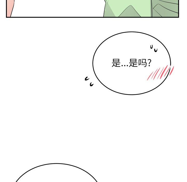 绝对吸引机器人 第 37 话 第57页