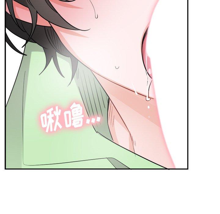 绝对吸引机器人 第 37 话 第59页