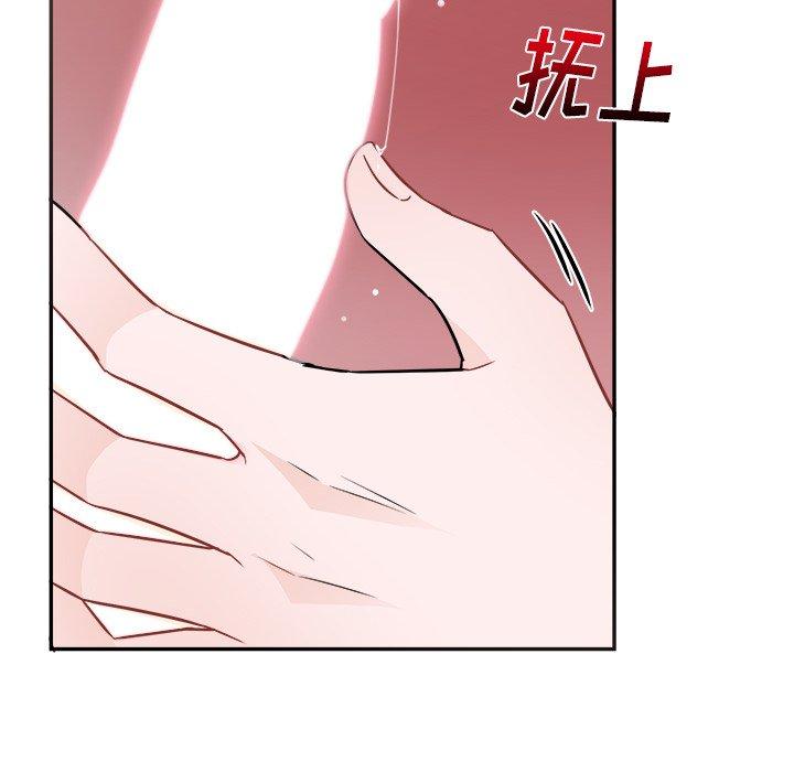 绝对吸引机器人 第 37 话 第46页