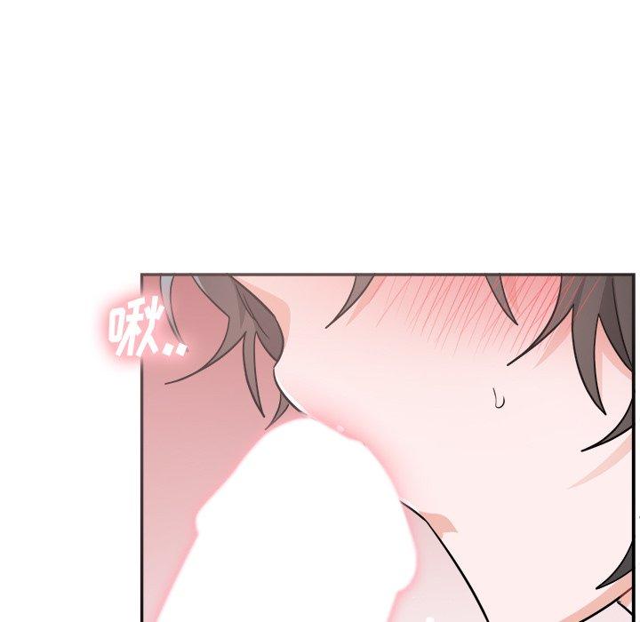 绝对吸引机器人 第 37 话 第47页
