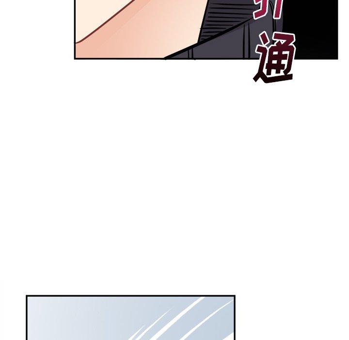 绝对吸引机器人 第 37 话 第62页