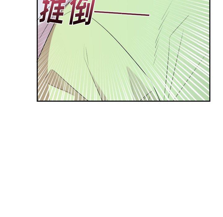 绝对吸引机器人 第 37 话 第65页