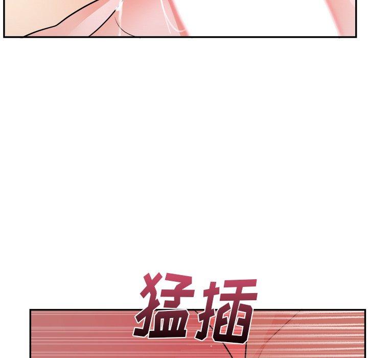 绝对吸引机器人 第 37 话 第67页