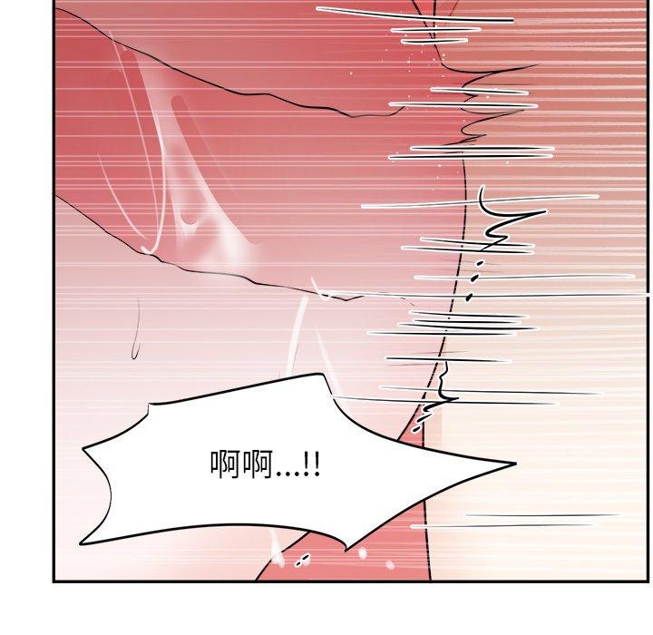 绝对吸引机器人 第 37 话 第68页