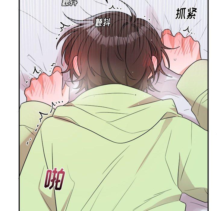 绝对吸引机器人 第 37 话 第76页
