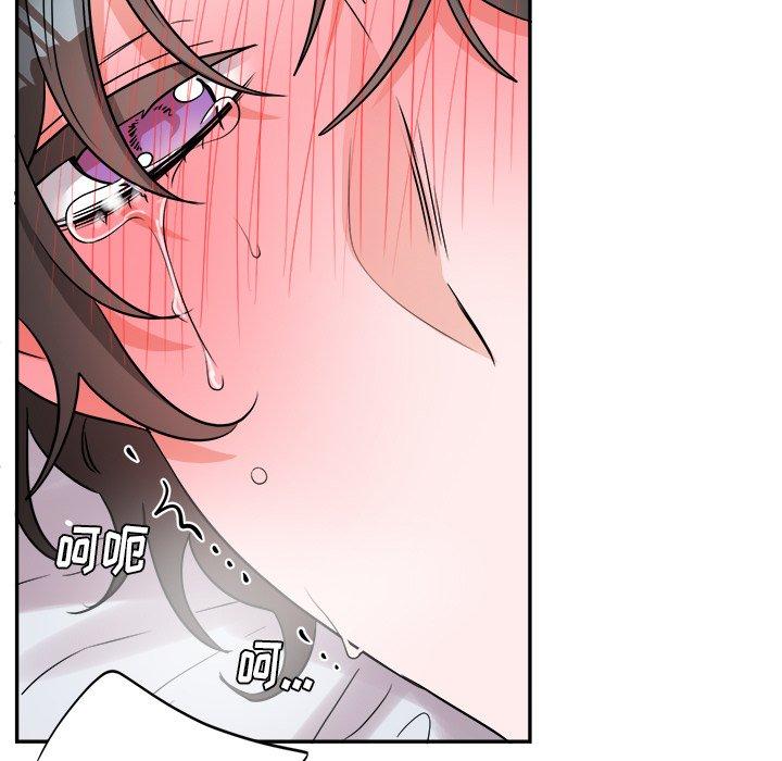 绝对吸引机器人 第 37 话 第79页