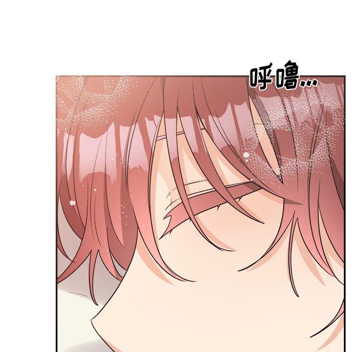 绝对吸引机器人 第 37 话 第95页