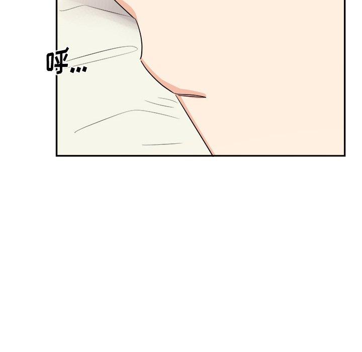 绝对吸引机器人 第 37 话 第96页