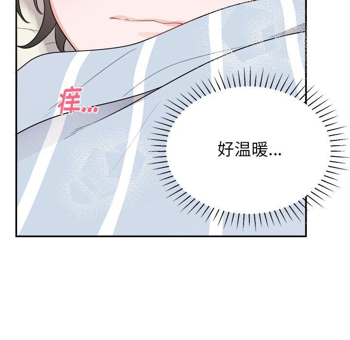 绝对吸引机器人 第 37 话 第98页