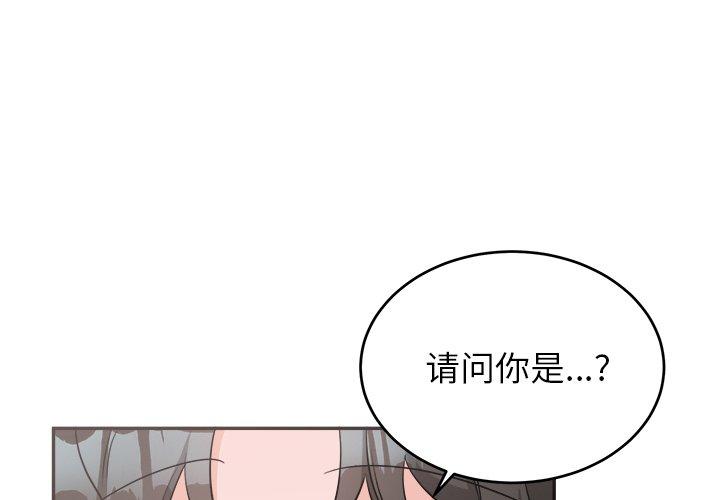 绝对吸引机器人 第 38 话 第4页