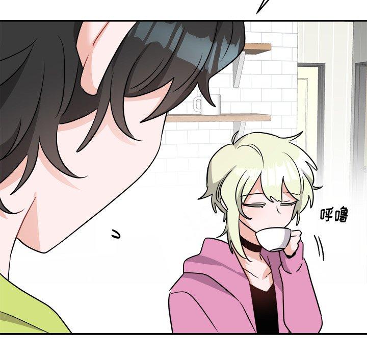 绝对吸引机器人 第 38 话 第21页