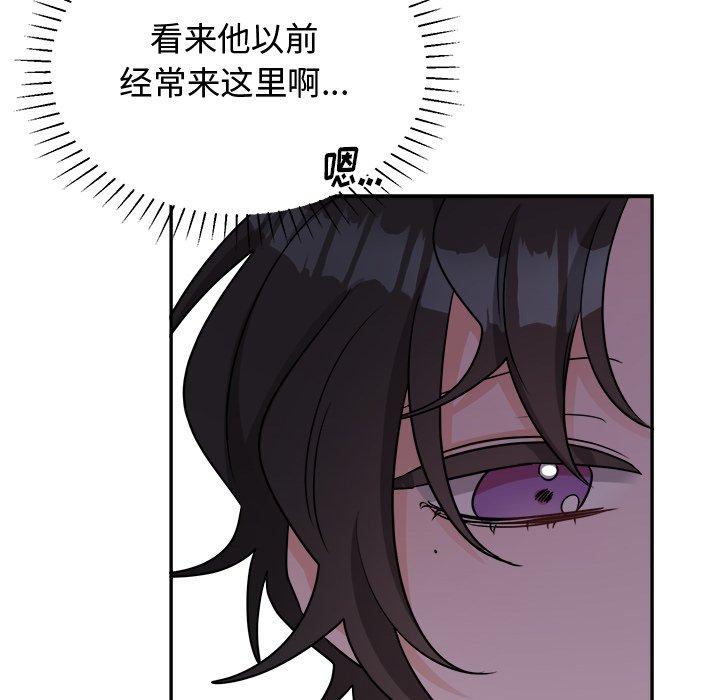 绝对吸引机器人 第 38 话 第23页