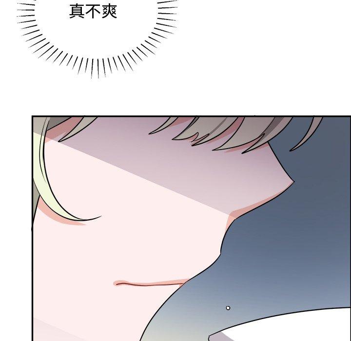 绝对吸引机器人 第 38 话 第29页