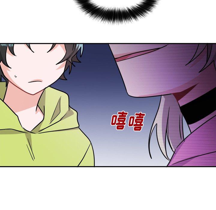 绝对吸引机器人 第 38 话 第47页
