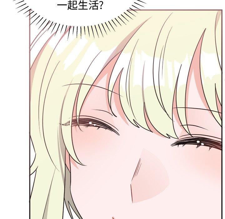 绝对吸引机器人 第 38 话 第34页