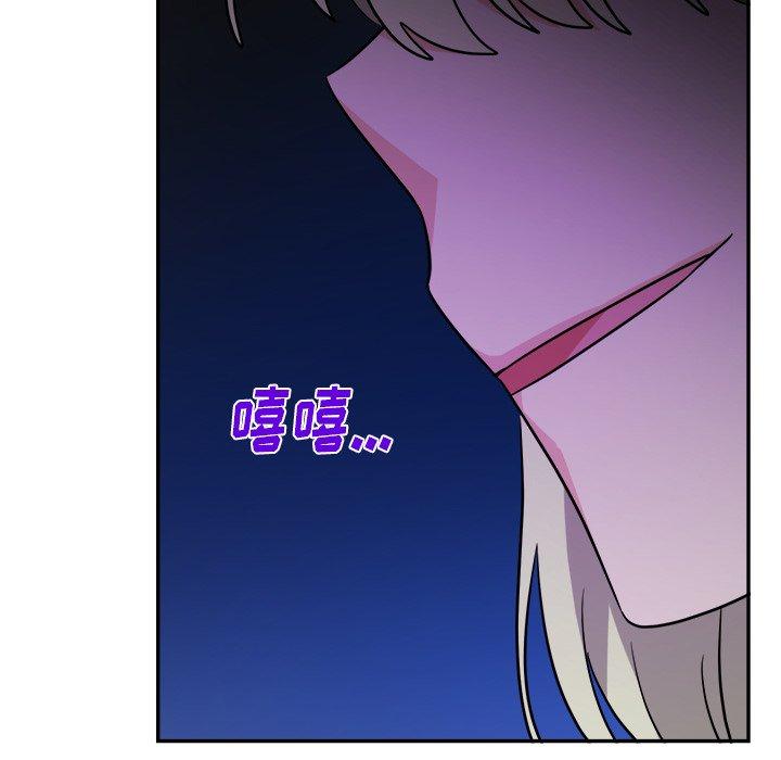 绝对吸引机器人 第 38 话 第54页