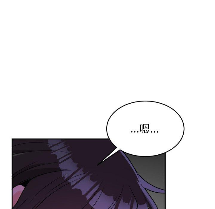 绝对吸引机器人 第 38 话 第70页