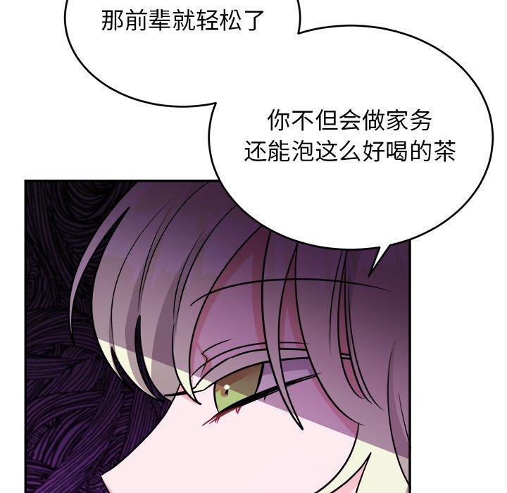 绝对吸引机器人 第 38 话 第78页