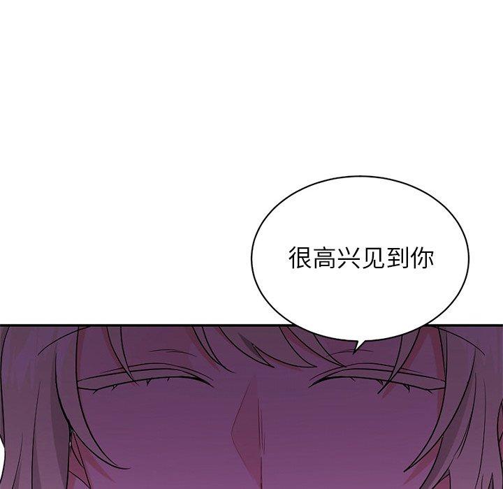 绝对吸引机器人 第 38 话 第93页
