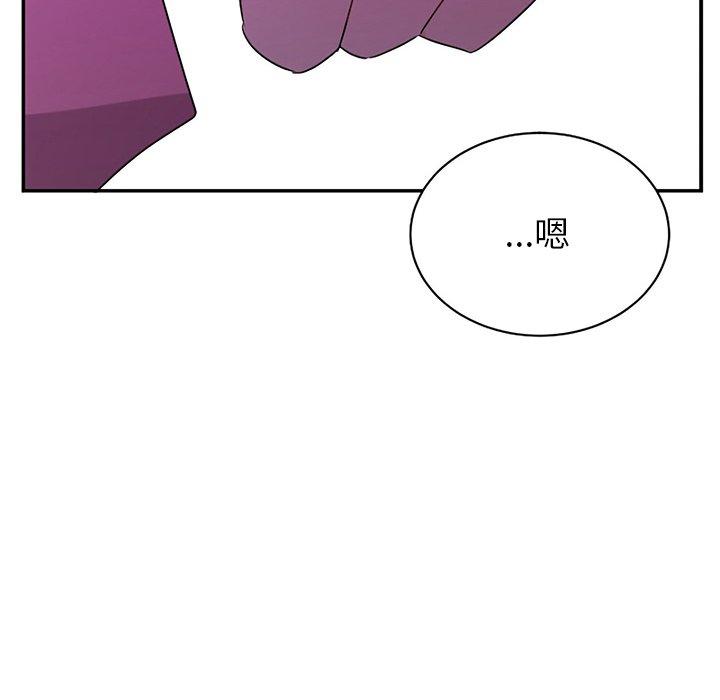 绝对吸引机器人 第 38 话 第97页