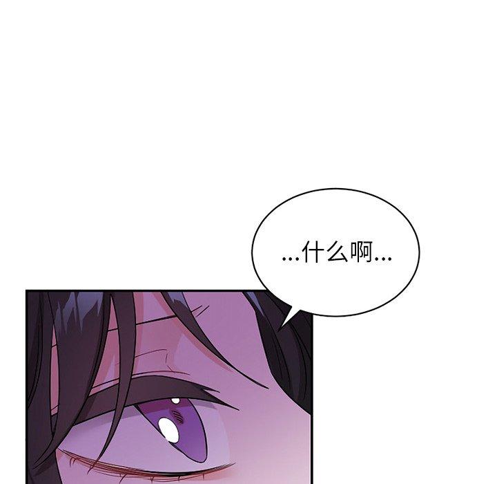 绝对吸引机器人 第 38 话 第103页