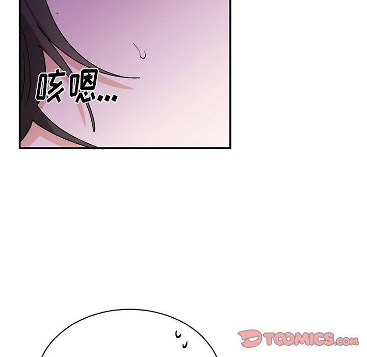 绝对吸引机器人 第 38 话 第104页