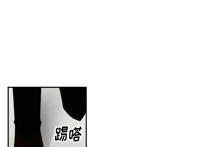 绝对吸引机器人 第 39 话 第1页