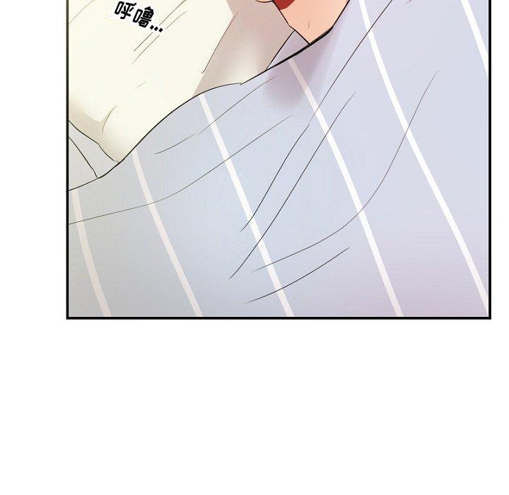 绝对吸引机器人 第 39 话 第19页