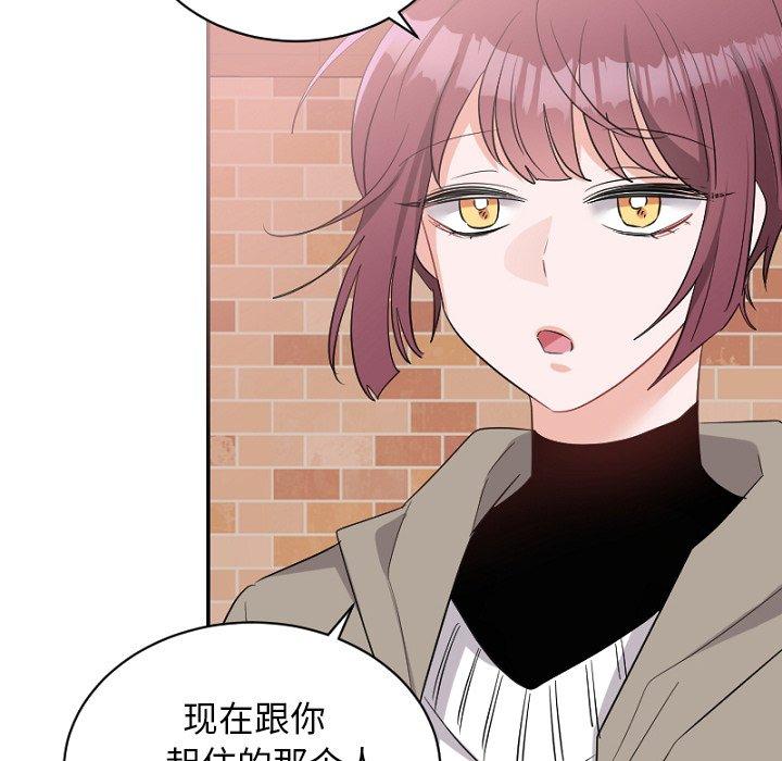 绝对吸引机器人 第 39 话 第41页