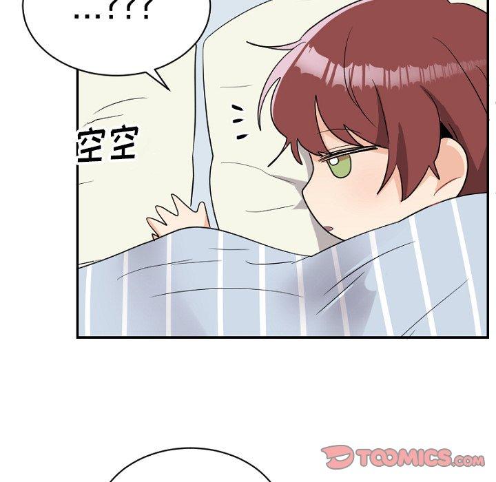 绝对吸引机器人 第 39 话 第22页