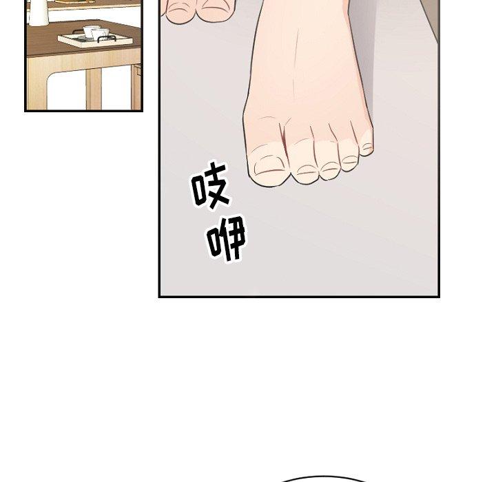 绝对吸引机器人 第 39 话 第25页