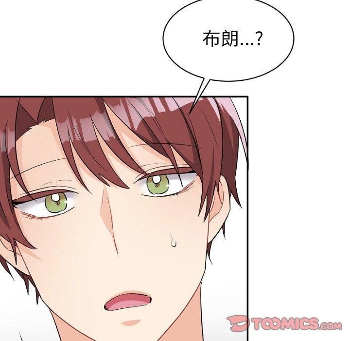 绝对吸引机器人 第 39 话 第26页