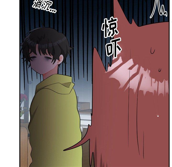 绝对吸引机器人 第 39 话 第28页