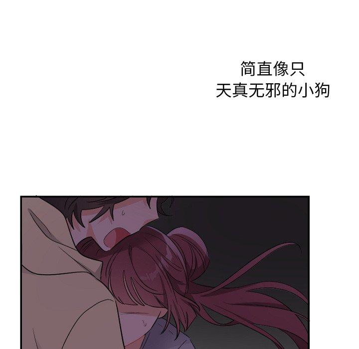 绝对吸引机器人 第 39 话 第71页