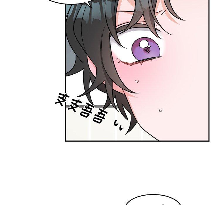 绝对吸引机器人 第 40 话 第22页