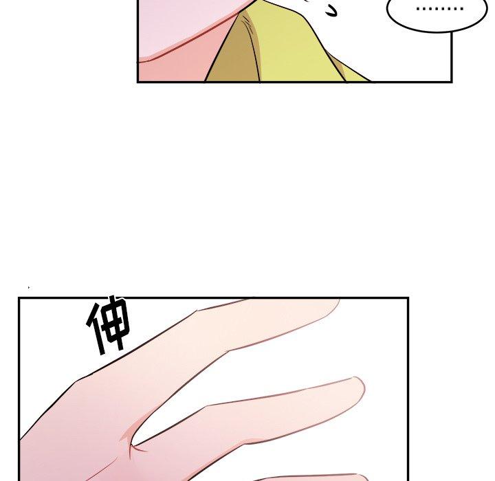 绝对吸引机器人 第 40 话 第25页