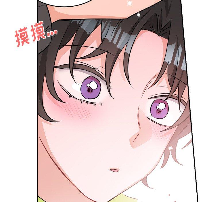 绝对吸引机器人 第 40 话 第27页