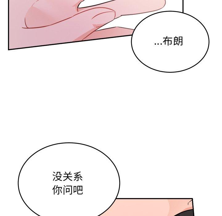 绝对吸引机器人 第 40 话 第26页